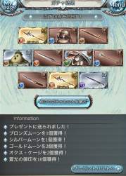 574535 B