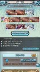 1581596 B