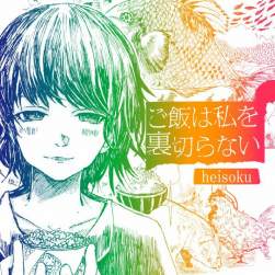 218647 B