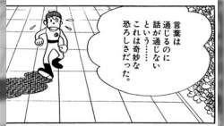 82497 B