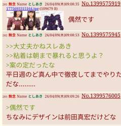 477534 B