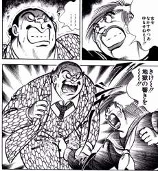 169279 B