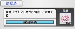 72997 B