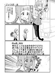 511264 B