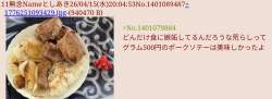 1168750 B