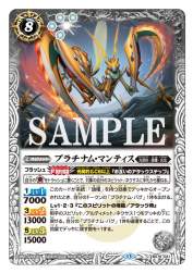 388871 B