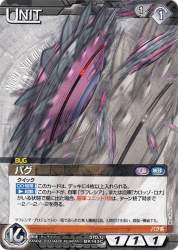 35023 B