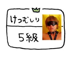 133934 B