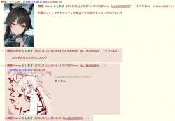272494 B