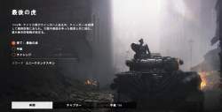 3075967 B