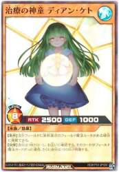 58603 B