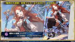 1755414 B