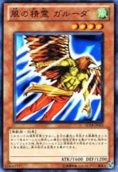 88494 B