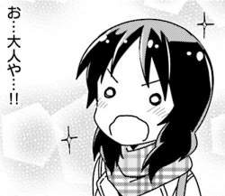 85499 B