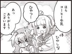 262336 B