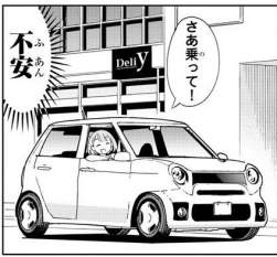 80179 B