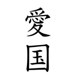 6881 B