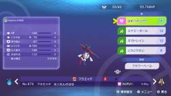 379396 B