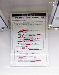 296849 B