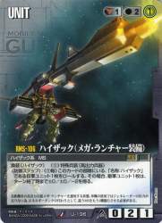 85930 B