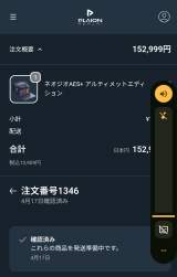 148013 B