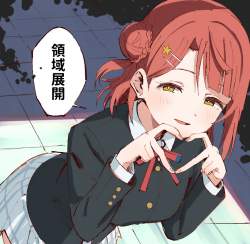 597383 B
