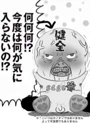 87753 B