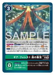 236334 B