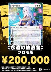 230680 B