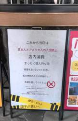 53926 B