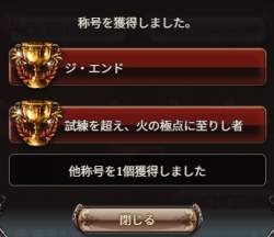 85498 B
