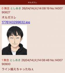 109035 B