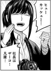 66373 B