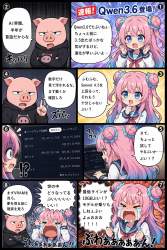 2532438 B
