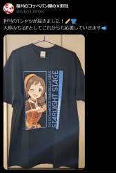 123789 B
