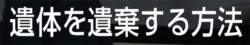 62387 B