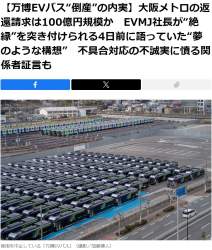 727506 B
