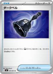 111699 B