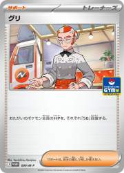 163045 B