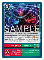 292368 B
