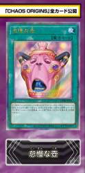 103825 B
