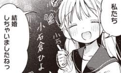 78473 B