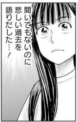 423843 B