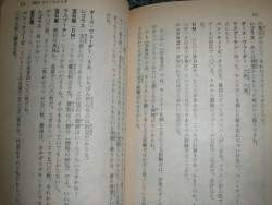 85810 B