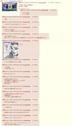 853755 B