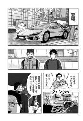 82645 B