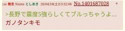 135998 B