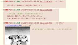86768 B