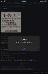 710092 B