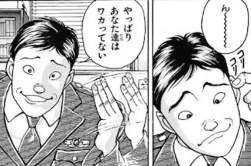 66513 B